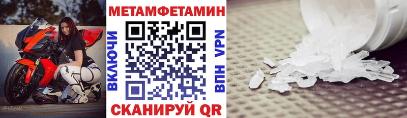 Амфетамин Premium Гагарин