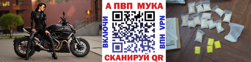 где можно купить   Гагарин  Alpha-PVP СК 