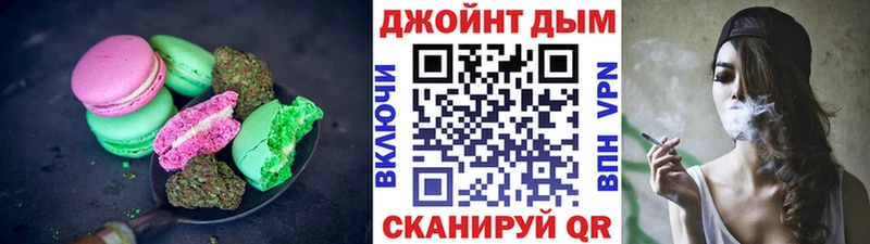 Cannafood марихуана  Гагарин 