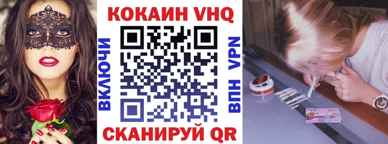КОКАИН 97% Гагарин