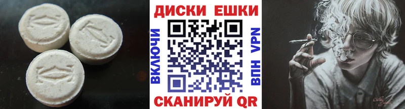 Экстази Cube дарнет шоп Гагарин