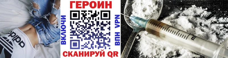 Героин хмурый Гагарин
