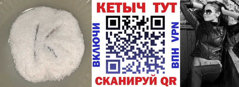 где купить наркоту  Гагарин  даркнет формула  КЕТАМИН VHQ 