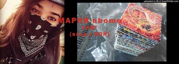 мефедрон VHQ Верея