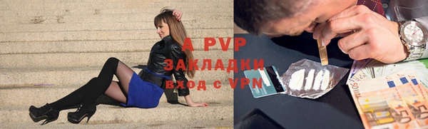 синтетический гашиш Богородск