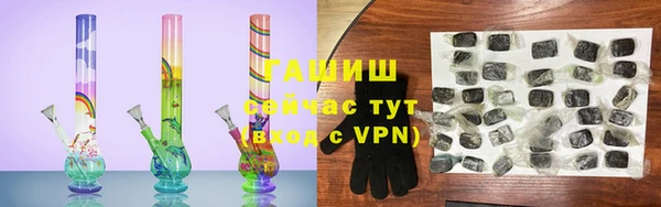 ПСИЛОЦИБИНОВЫЕ ГРИБЫ Бронницы