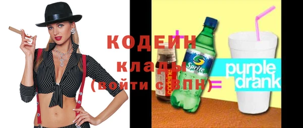 каннабис Бугульма