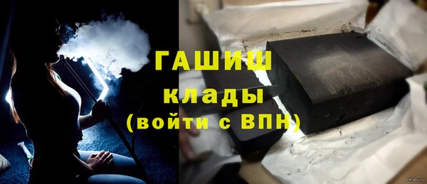 мефедрон VHQ Верея