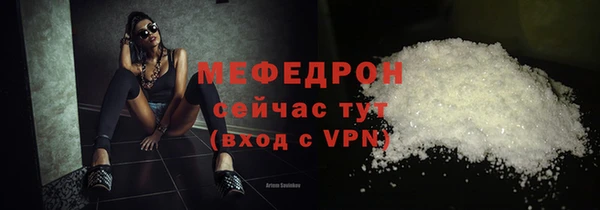 мефедрон VHQ Верея