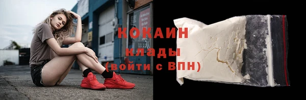 мефедрон VHQ Верея