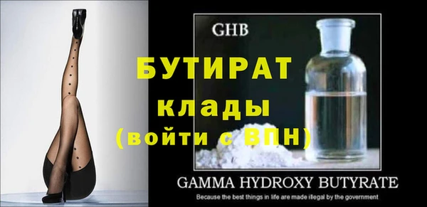 mix Верхний Тагил