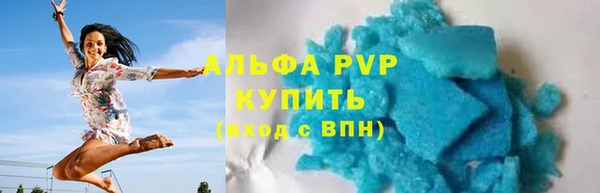 мефедрон VHQ Верея