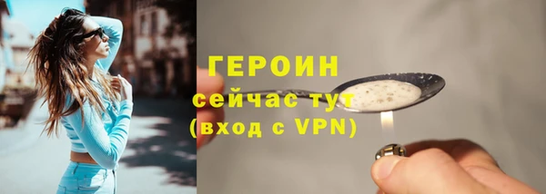 MESCALINE Верхнеуральск