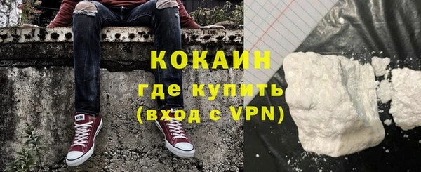 мефедрон VHQ Верея