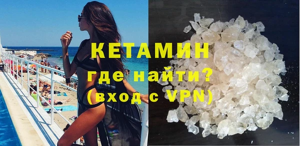 MDMA Снежногорск
