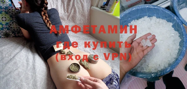 мефедрон VHQ Верея