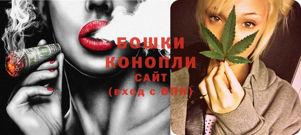 альфа пвп Бородино