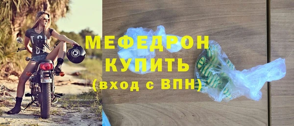 MDMA Слюдянка