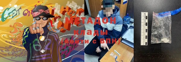 mix Верхний Тагил