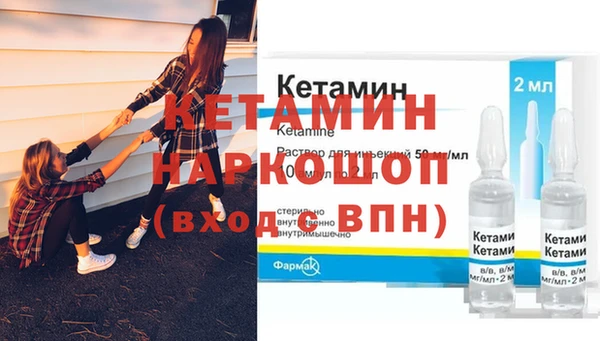 каннабис Бугульма