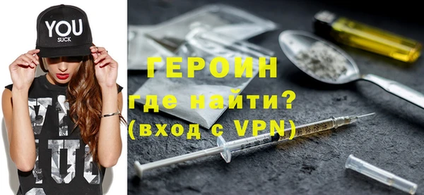 ПСИЛОЦИБИНОВЫЕ ГРИБЫ Бронницы