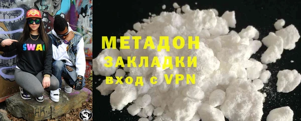 экстази Богородицк
