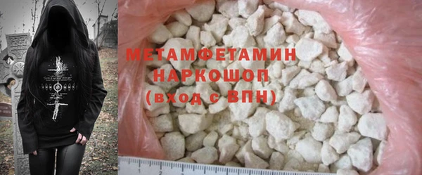 MESCALINE Верхнеуральск