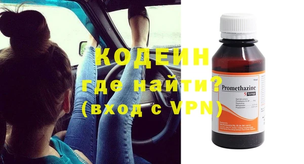 MESCALINE Верхнеуральск