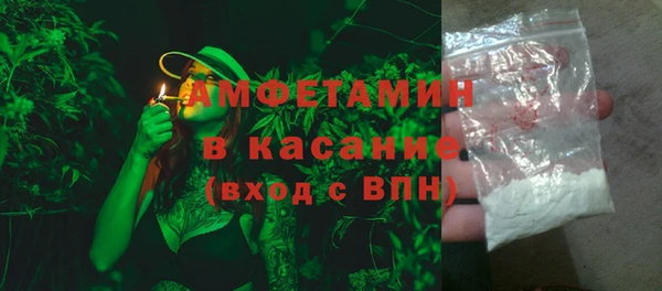 каннабис Бугульма