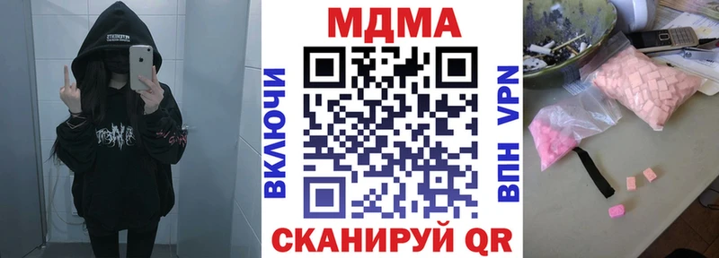 MDMA crystal Гагарин