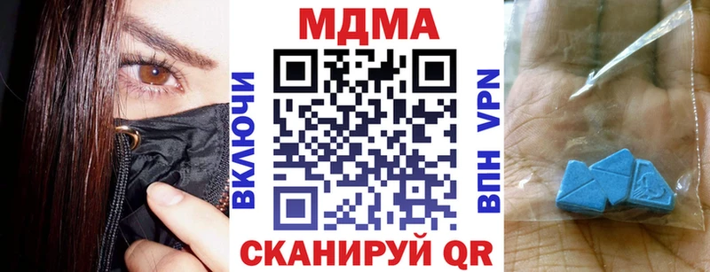 MDMA Molly  darknet какой сайт  Гагарин  hydra ССЫЛКА 