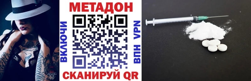 Метадон VHQ  Гагарин 