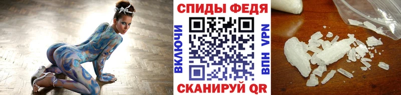 Первитин пудра  MEGA ссылки  Гагарин 