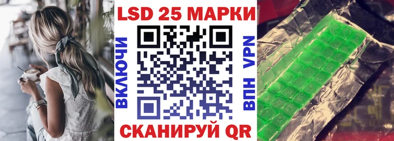 Марки 25I-NBOMe 1500мкг  где продают   сайты даркнета формула  Гагарин 