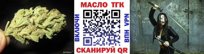 ТГК жижа  где купить наркоту  Гагарин 