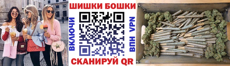 Бошки Шишки White Widow  Гагарин 